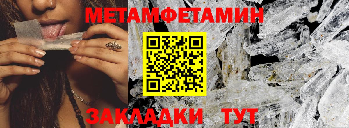Амфетамин  Вход с VPN  Калининград  Амфетамин Premium 