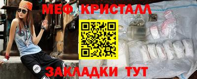 эйфоретик Краснокаменск