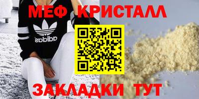 шишки Краснодар