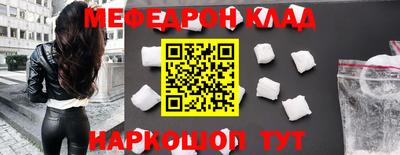 круглые Краснознаменск