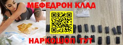 эйфоретик Краснокаменск