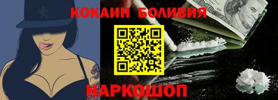 шишки Краснодар