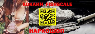 круглые Краснознаменск