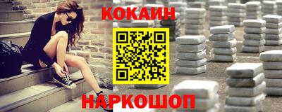 эйфоретик Краснокаменск
