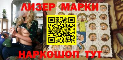 эйфоретик Краснокаменск