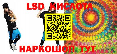 эйфоретик Краснокаменск