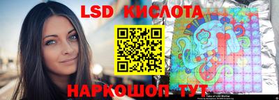 эйфоретик Краснокаменск