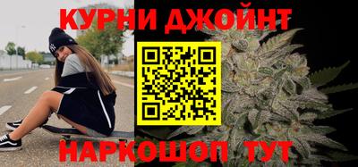 шишки Краснодар