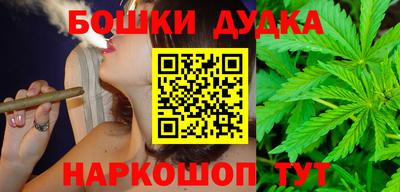 шишки Краснодар