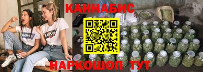 эйфоретик Краснокаменск