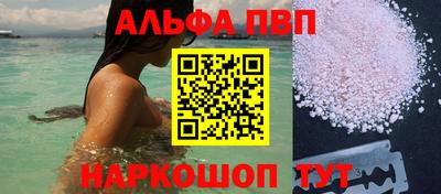 эйфоретик Краснокаменск