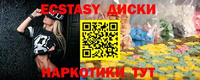 круглые Краснознаменск