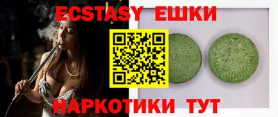 мескалин Кунгур