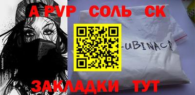 круглые Краснознаменск