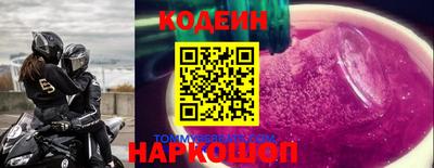 эйфоретик Краснокаменск