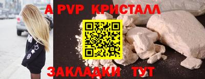 эйфоретик Краснокаменск