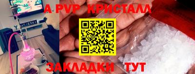 круглые Краснознаменск