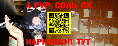 шишки Краснодар
