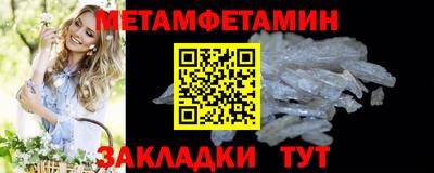 шишки Краснодар