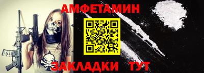 эйфоретик Краснокаменск