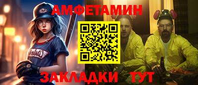 стафф Кумертау