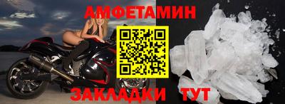 эйфоретик Краснокаменск