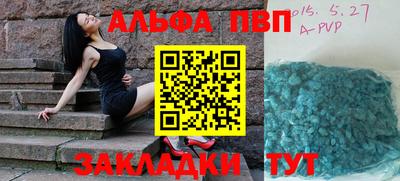 шишки Краснодар