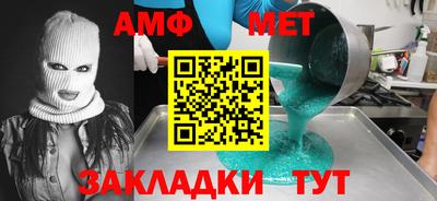 шишки Краснодар