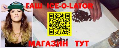 эйфоретик Краснокаменск