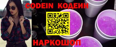 круглые Краснознаменск