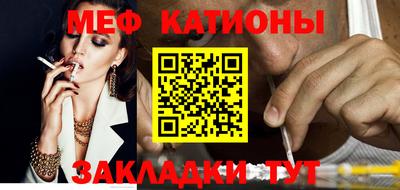 шишки Краснодар