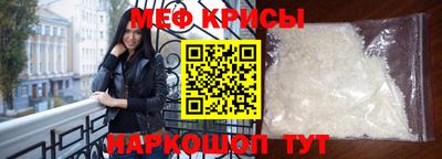 эйфоретик Краснокаменск