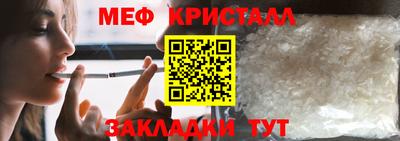 круглые Краснознаменск