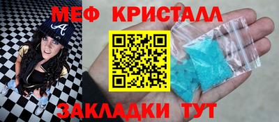 эйфоретик Краснокаменск