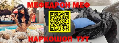 шишки Краснодар