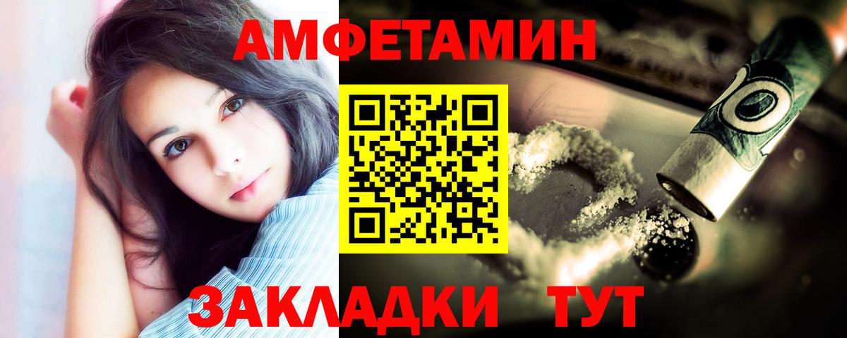 Первитин винт Калининград