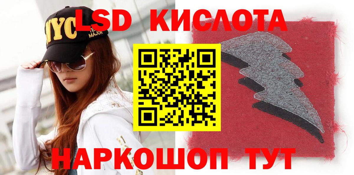 Марки 25I-NBOMe  Наркотические марки 1500мкг  Вход с VPN  Наркотические марки 1500мкг  Калининград 