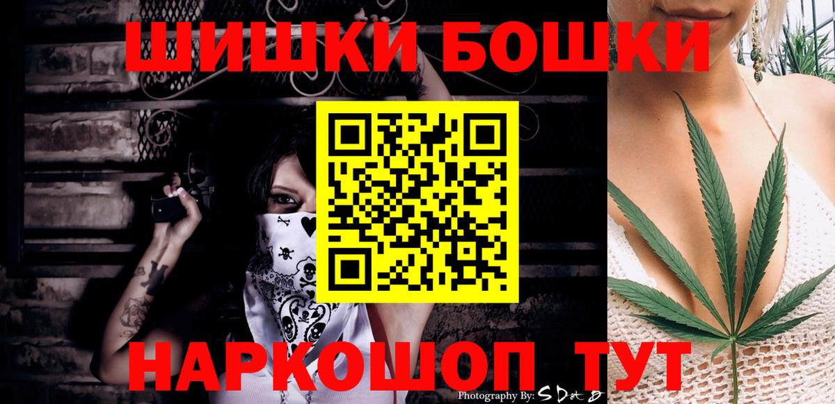 Бошки Шишки SATIVA & INDICA  МАРИХУАНА SATIVA & INDICA  Марихуана VHQ  Вход с VPN  Калининград 
